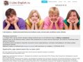 I-Like-English.ru - Профессиональный Репетитор Английского языка