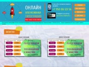 Онлайн оперативная типография
Оперативно(в течение часа) и качественно(цифровая техника) вся полиграфия (Россия, Иркутская область, Иркутск)