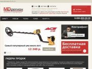 Магазин металлоискателей  в Новочебоксарске