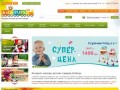 Интернет-магазин детских товаров, товары для детей «Автопупс»