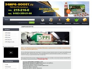 Интернет-магазин катализаторов в Красноярске