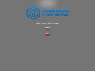 Standard Construction | Standard Construction