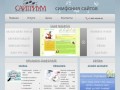 Сайтриум - разработка и сопровождение сайтов в Туле