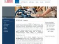 BOSCH в Тюмени Сервисный центр BOSCH Инструменты BOSCH