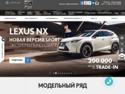 Официальный дилер Lexus (Лексус) в Краснодаре | КЛЮЧАВТО