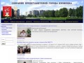 Сайт собрания представителей Кузнецка