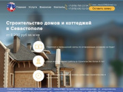 Сайт строительной компании "РосКрымСтрой" (Россия, Крым, Севастополь)
