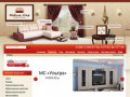 Продажа мебели. Интернет-магазин мебели в Краснодаре. Ждем на сайте. Тел. 8 (861) 240-87-98