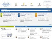 "Бизнес-Тверь" - Первый электронный каталог Твери. Предприятия и организации Твери