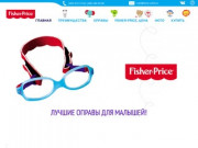 Очки для детей Fisher-Price (Фишер Прайс) купить в Москве