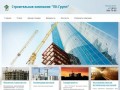 Строительная компания "ПК-Групп", Общестроительные и отделочные работы 