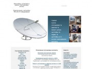 Спутниковая и аудио-видео помощь | Настройка, установка и ремонт спутниковых антенн в Санкт