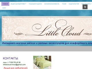 Кресло-мешок, кресло-груша, бескаркасная мебель, мягкие подушки и воздушные одеяла в Н.Новгороде