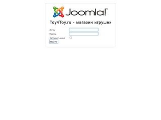 Toy4Toy.ru - игрушки оптом, online.