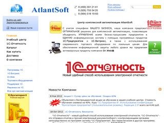AtlantSoft 