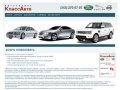 Добро пожаловать - Автосервис Класс-Авто - ремонт и обслуживание Land Rover