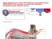 Оптовая продажа металлорежущим инструментом: Сверло, метчик, плашка