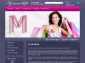 Интернет- магазин Multi-Moda05- мультибрендовый бутик одежды, обуви и аксессуаров
