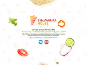 Shawarma House | быстрая, вкусная и здоровая еда