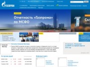 Официальный сайт «Газпрома»