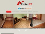 Hotel37 - гостиница в Иваново квартирного типа, отзывы на квартиры посуточно