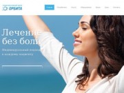 Стоматологический центр ОРБИТА, г.Пермь | Responsive Medical Health WordPress Theme