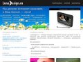 Луна Дизайн - Создание сайтов, поддержка и продвижение сайтов, графический дизайн, Тольятти