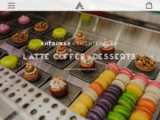 Latte coffee&amp;desserts - кондитерская/кофейня (Украина, Киевская область, Киев)
