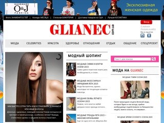 «GLIANEC»