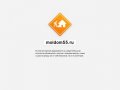 MoiDom55.ru; Недвижимость в Омске. Объявления о продаже и аренде квартир.