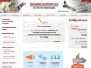 Официальный сайт управления Алтайского края по печати и информации