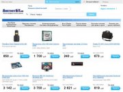 Интернет магазин ноутбуков, планшетных компьютеров – ametistbt.ru 