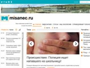 Новости Ульяновска. Смотреть онлайн - Портал Захара Мисанца