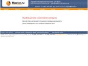 Интернет-магазин презентов, подарков и сувениров презент96.ру в Екатеринбурге