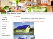 Ремонт и отделка помещений г. Обнинск Компания Европроект