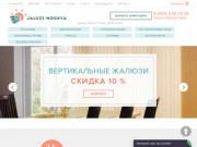 Интернет магазин Жалюзи-Москва | Купить жалюзи: вертикальные