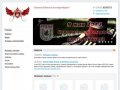 Фан-Клуб команды "Рубин" в Екатеринбурге - Фанаты Рубина в Екатеринбурге