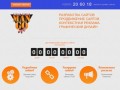 Студия ManGO-WEB | Разработка и продвижение сайтов в Улан-Удэ