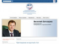 Ассоциация молодых предпринимателей России — Кемеровское региональное отделение |