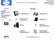 Porta-com"Ноутбуки в Краснодаре, б/у ноутбуки, IP-телефония, аксессуары для ноутбуков