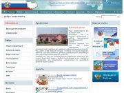 Добро пожаловать - Администрация Шелаболихинского района Алтайского края