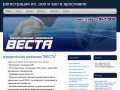 Регистрация ООО в Ярославле, Регистрация ИП в Ярославле | Зарегистрировать фирму в Ярославле
