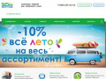 Sungates - Продажа и монтаж гаражных ворот и автоматики в Краснодаре