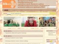 Школа 14 иркутск, средняя общеобразовательная школа, углубленное изучение отдельных предметов
