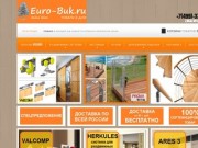 Интернет магазин Euro-buk