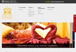 Официальный Сайт Гостиницы Ульяновска класса Luxe 