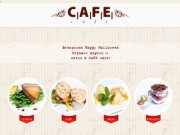 C.A.F.E. cafe - Харьков | Кафе | Ресторан | Банкеты | Кальян | Новое летнее меню | Гриль
