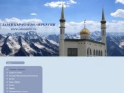 Ислам в Карачаево-Черкесии