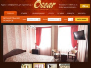 Отели Симферополя гостиницы г Симферополь Крым 2016 дешевые 