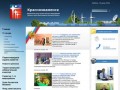 Официальный сайт Краснознаменска
